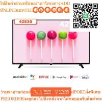 ราคา COOCAA 42S3G ทีวี 42 นิ้ว Inch Android TV LED TV Youtube Built-In FHD Television (25325193769)