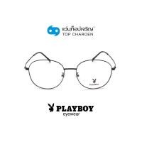ราคา PLAYBOY แว่นสายตาทรงกลม PB-35859-C4 size 54 By ท็อปเจริญ (16320447003)