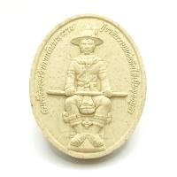 ราคา สมเด็จพระเจ้าตากสินมหาราช รุ่นรวยทรัพย์ วัดนาคกลางวรวิหาร (24867884207)