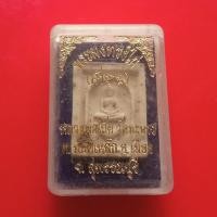 ราคา พระผงทรงไก่ หลวงพ่อโบ้ย วัดมะนาว "แท้"พระเครื่องยอดนิยม เครื่องรางและสิ่งศักดิ์สิทธิ์ รับประกันความแท้ เก็บเงินปลายทาง พ (20664493787)