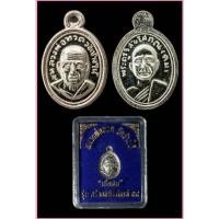 ราคา หลวงปู่ทวดเม็ดแตง รุ่นสร้างพิพิธภัณฑ์ปี58 เนื้อเงิน (25607487670)