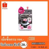 ราคา ครีม ่jujune jeju volcanic 8g (2761422127)