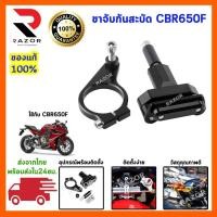 ราคา ขาจับกันสะบัด กันสะบัด กันสบัด ขาจับกันสบัด ขากันสะบัด ขายึดกันสะบัด (11233495908)