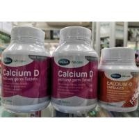 ราคา Mega​ we​ care​ Calcium​ D​ with​ soy​ germ​ Tablets​ 30​ เม็ด​ 2แถม1​(แถม​Calcium-D20​แคปซูล)​ (7731748038)