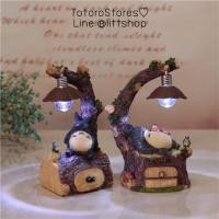 ราคา Totoro โตโตโร่ โคมไฟโทโทโร่ รุ่นเก๊ะลิ้นชัก *พร้อมส่ง* (4139087723)