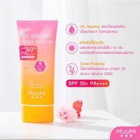 ราคา กันแดดมิซูมิ Mizumi กันแดดตัวดัง หลายคนรีวิวใช้ดีจริง (22976303791)