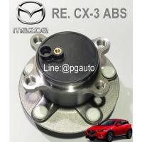 ราคา พรีออเดอร์ 1 วันทำการ!!! ดุมลูกปืนล้อหลัง มาสด้า ซีเอ็กซ์ 3 สกายแอคทีฟ MAZDA CX-3 SKYACTIV (1ชิ้น) / แท้ศูนย์ (5922070453)