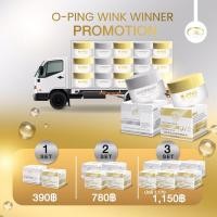 ราคา ครีม โอปิ้ง O-Ping ใหม่ล่าสุด Dawinchy (ไนท์สูตรเก่า กลับมาอีกครั้ง) แพ็คเกจใหม่ล่าสุด 1 ชุด 2 ชิ้น (19882210176)