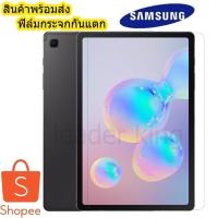 ราคา 005 ฟิล์มกระจก HUAWEI Mate pad 10.4/Mate pad 10.8 T8(8นิ้ว)/T10S/T1(7นิ้ว)/T2(7นิ้ว)/T3(10นิ้ว)/T5 10.1/M5lite8.4 T3 8.0 (4265787022)