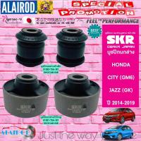 ราคา SKR บูชปีกนก ล่าง HONDA CITY (GM6) , JAZZ (GK) ปี 2014-2019 บูชปีกนกล่าง ปีกนกล่าง (29600900301)