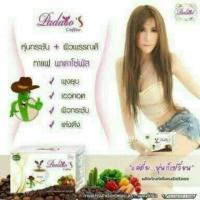 ราคา Padaso 'S coffee (5595186)