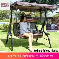 ราคา ชิงช้าสนาม เก้าอี้ชิงช้า กระเช้าชิงช้าหวายเทียม เก้าอี้หวายรังนก ตกแต่งบ้าน/สวน เบาะรองนั่งพร้อมหมอน รับน้ำหนักได้ 600 กิโลกรัม (23784560700)
