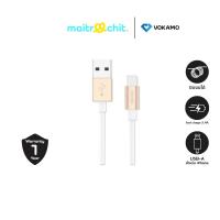 ราคา Vokamo รุ่น TPE Cable สายชาร์จสำหรับ iPhone (USB -A) (8044265706)