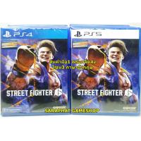 ราคา พร้อมส่ง PS5,PS4 Street Fighter 6 โซน3 ภาษาอังกฤษ (19477969332)