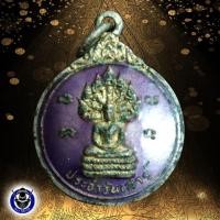 ราคา เหรียญพระประจำวันเสาร์ พระนาคปรกสีม่วง ปีระกา วัดไทรใหญ่ นนทบุรี สมัยนี้เริ่มหายาก (3265361198)