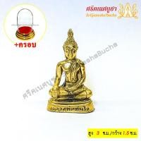 ราคา หลวงพ่อทันใจ วัดพระธาตุดอยคำ จ.เชียงใหม่ + ครอบพลาสติก (7830710614)