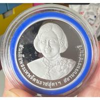 ราคา เหรียญเงินขัดเงา ที่ระลึก 60 พรรษา 2 เมย.2558 (สมเด็จพระเทพฯ) (24561909228)