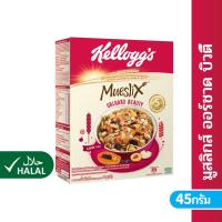 ราคา Kellogg's เคลล็อกส์ มูสลิกส์ ออร์ชาด บิวตี้ Mueslix Orchard Beauty Breakfast Cereal Single Serve 45 g (6862640228)