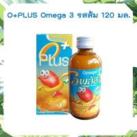 ราคา โอพลัส วิตามินซีและน้ำมันตับปลา Oplus รสส้ม Omega3 โอเมก้า3 มี vitamin A B C D E 120ml (3028049305)