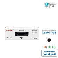 ราคา หมึกพิมพ์ CANON TONNER Original 325 ของเเท้ For Canon MF3010, LBP6000/6030/6030W (21413538854)