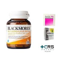 ราคา Blackmores Bio C Acerola PLUS 1500 mg แบลคมอร์ส ไบโอ ซี อะซีโรลา พลัส 1500 มก. กระปุก 40 เม็ด (surbex forlax) (26002504184)