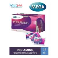 ราคา MEGA PRO AMINO (10 ซอง) 1 กล่อง 10 ซอง. (10814301326)