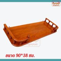 ราคา HNGM หิ้งพระ หิ้งพระโค้งไม้สักทอง (90*38 ซม.) หิ้งพระไม้สักติดผนัง หิ้งวางไอ้ไข่ สีย้อม (11128296025)