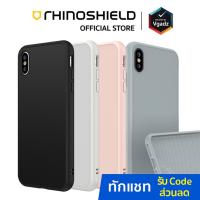 ราคา Rhinoshield รุ่น SolidSuit - เคสสำหรับ iPhone Xs Max (1861955983)