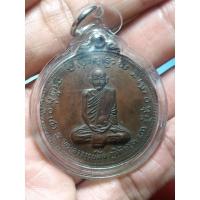 ราคา เหรียญหลวงปู่มั่น ภูริทัตโต วัดเจดีย์หลวง จ.เชียงใหม่ ปี2514 (22776260489)