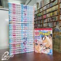 ราคา จอมโหดกระทะเหล็กภาค 1 1-27 ครบจบ มือสอง (15/06) (26500001995)