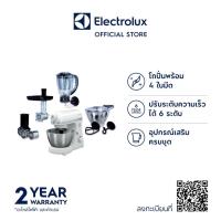 ราคา Electrolux EKM3437W เครื่องผสมอาหารเอนกประสงค์ กำลังมอเตอร์ 800 วัตต์ (8046622739)