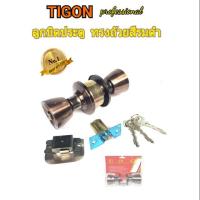 ราคา TIGON ลูกบิดประตูทรงถ้วย สีรมดำ (909084257)