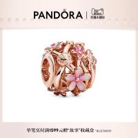 ราคา ✟☄Pandora Hollow Pink Daisy Charm Rose Gold Girls DIY Beaded Light หรูหรา (17198216924)