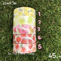 ราคา เทปลายผลไม้ (462307509)