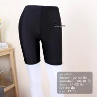 ราคา 1222# กางเกงซับในผู้หญิง (เอว 22-32 นิ้ว ) เอวสูง กันโป๊ สีพื้น ผ้ามัน ใส่แล้วไม่ม้วน กระชับสัดส่วน (24517496066)