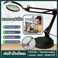 ราคา พับได้!แว่นขยายตั้งโต๊ะ10xมีไฟ LED3โหมด!โคมไฟแว่นขยาย โคมไฟแว่นขยายหนีบโต๊ะ โคมไฟแว่นขยายตั้งโต๊ะ แหล่งจ่ายไฟUSBแว่นขยาย (22472348516)