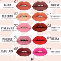 ราคา Lip lover (1315673544)