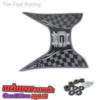 ราคา grand filano hybrid แผ่นรองพักเท้า ยางวางเท้า สีดำลายหมากรุก (9790395363)