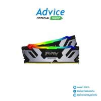 ราคา KINGSTON RAM DDR5(6400) 32GB (16GBX2) FURY RENEGADE RGB (KF564C32RSAK2-32) - A0150121 (22752084761)