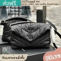 ราคา กระเป๋ายิป แซงสะพายข้าง Puffer Messenger Bag In Nylon❌งานเทพ❌34cm.[งานไนลอน] ภาพถ่ายงานจริง (24953396838)