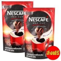 ราคา [ฟรีส่ง] เนสกาแฟเรดคัพ 90 กรัม 2 ถุง (25430069711)