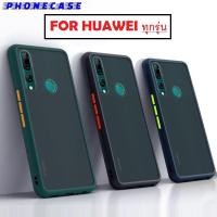 ราคา ❌ราคาส่ง❌ เคสขอบสี เคส Huawei Nova5T / Y9s / Nova3i Y9 2019 case huawei Y7Pro 2019 เคสหัวเหว่ย (6939138643)