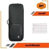 ราคา กระเป๋าคีย์บอร์ด yamaha 61คีย์ PSR SX900 รุ่น ฺBuzz 611 (สินค้าพร้อมส่งทุกวัน) (9081947487)