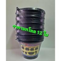 ราคา ถังปูนหูหิ้ว ถังน้ำ ถังพลาสติกผสมไนล่อน ราคายกโหล (20360295333)