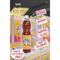 ราคา น้ำปลา ตรา สามกระต่าย ขนาด 700 ml แบบ 1 ขวด ของแท้จากจังหวัดตราด (4936074936)