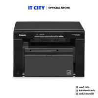 ราคา CANON PRINTER image CLASS MF3010 (PR6-000170) มัลติฟังก์ชั่นเลเซอร์ (308837123)