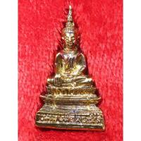 ราคา รูปหล่อ หลวงพ่อพระใส วัดโพธิ์ชัย จ.หนองคาย ปี2539 (ขนาดเล็ก) กะไหล่ทอง พร้อมกล่อง (29852421247)