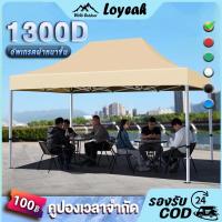 ราคา เต้นท์ขายของ เต็นท์พับได้ 3M×3M 2M×2M 3ด้าน ทนฝน 800Dผ้าหนาผ้าใบ เต็นท์ตลาดนัด เต็นท์จอดรถ (24374715504)