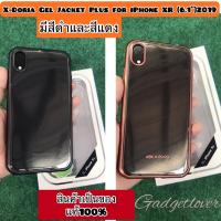 ราคา X-Doria Gel Jacket Plus for iPhone XR (6.1”)2019 (4152215591)