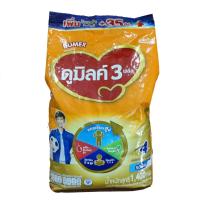 ราคา Dumex Dumilk ดูมิลค์ 3พลัส สูตร4 รสจืด 1400กรัม EXP 11-08-2024 นมผงเด็ก (27402691709)